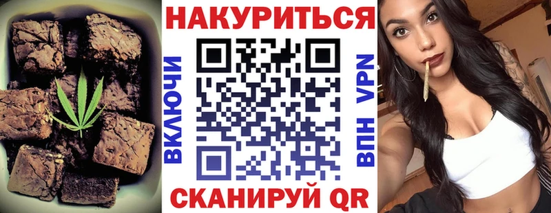 Cannafood марихуана  Ковылкино 