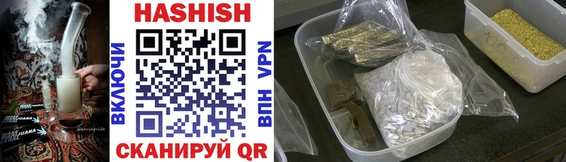 закладка  Ковылкино  ГАШ hashish 