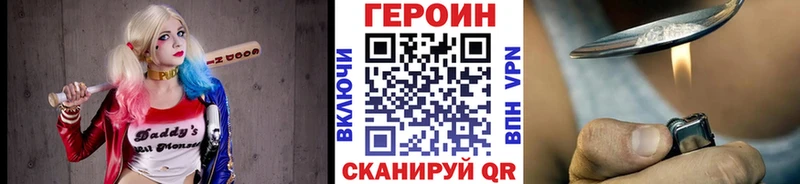 darknet клад  ссылка на мегу ONION  Ковылкино  ГЕРОИН хмурый 