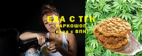 шишки Абинск