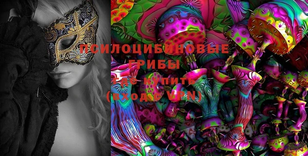 марки nbome Абдулино