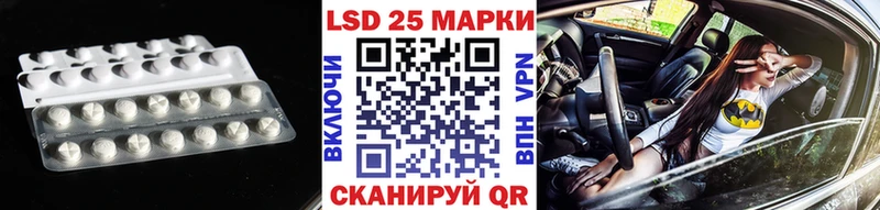 MEGA вход  Ковылкино  ЛСД экстази ecstasy 
