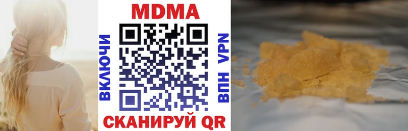 даркнет сайт  Ковылкино  МДМА VHQ 