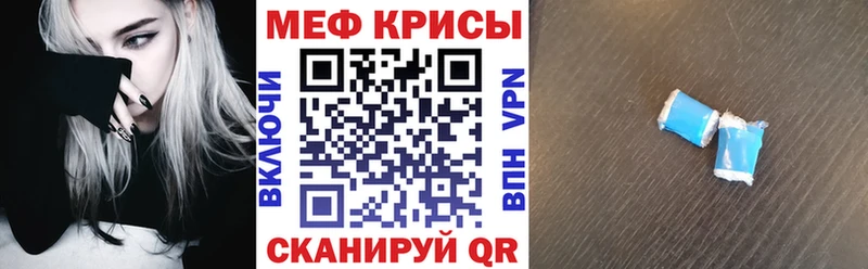 площадка телеграм  Ковылкино  Мефедрон мука 