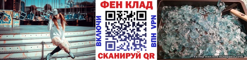 цены   Ковылкино  Первитин кристалл 