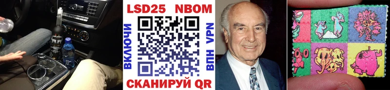 blacksprut ONION  маркетплейс формула  Марки N-bome 1,8мг  Ковылкино 