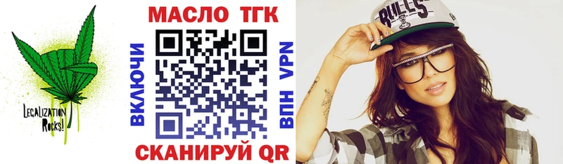 ТГК жижа  MEGA как войти  Ковылкино 